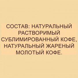Кофе молотый в растворимом NESCAFE "Gold" 900 г, сублимированный, 12348493