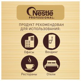 Кофе молотый в растворимом NESCAFE "Gold" 900 г, сублимированный, 12348493