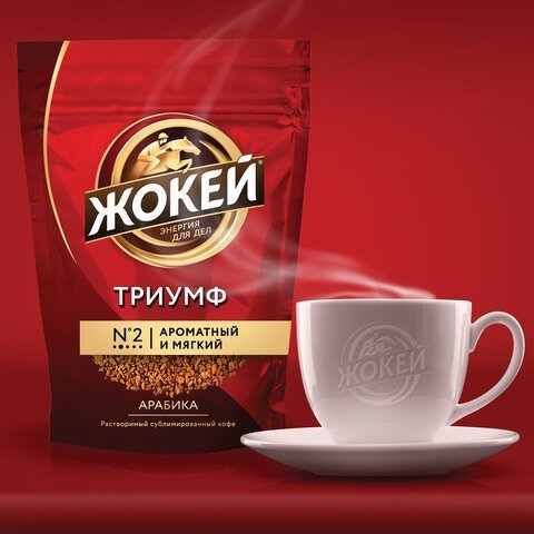 Кофе растворимый ЖОКЕЙ "Триумф" 150 г, сублимированный, 1000-08-0