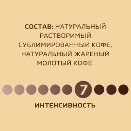 Кофе молотый в растворимом NESCAFE "Gold" 190 г, сублимированный, 12403031