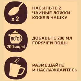 Кофе молотый в растворимом NESCAFE "Gold" 190 г, сублимированный, 12403031