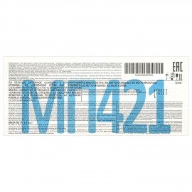 Печенье-сэндвич затяжное ЯШКИНО с начинкой из клубничного крема, гофрокороб 3,4 кг, МП421