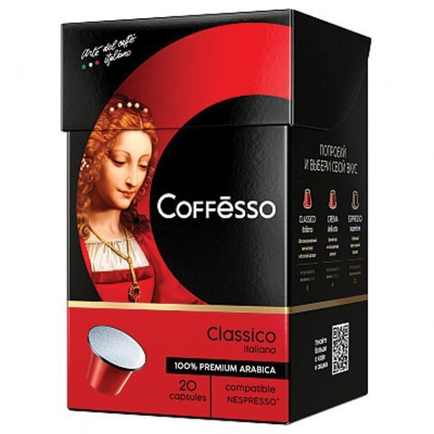 Кофе в капсулах COFFESSO "Classico Italiano" для кофемашин Nespresso, 20 порций, арабика 100%, 101228
