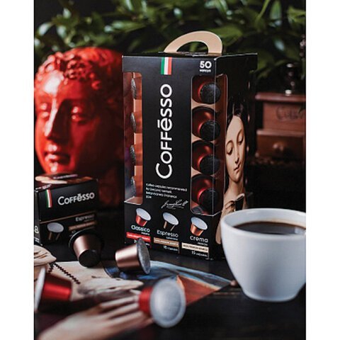 Кофе в капсулах 50 порций "Ассорти 3 вкусов" для Nespresso, COFFESSO, 100944