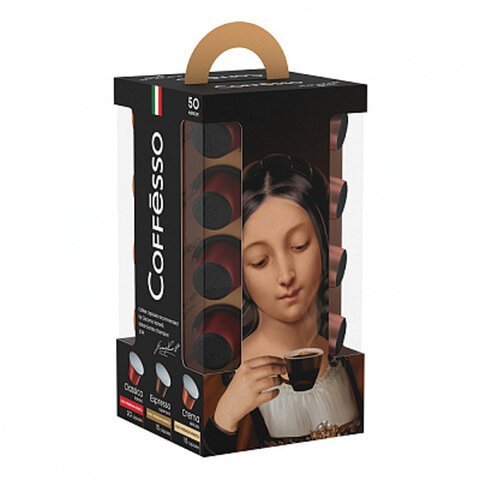 Кофе в капсулах 50 порций "Ассорти 3 вкусов" для Nespresso, COFFESSO, 100944