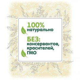 Конфеты неглазированные "VITok" злаковые с топинамбуром, 500 г, 2538