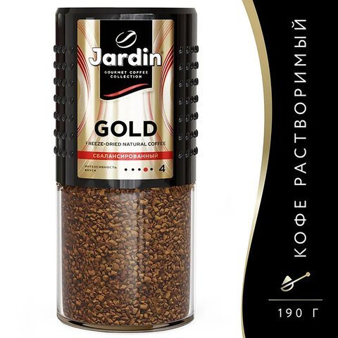 Кофе растворимый JARDIN "Gold" 190 г, стеклянная банка, сублимированный, 1667-06