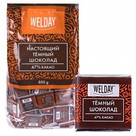 Шоколад порционный высшего качества WELDAY (ВЭЛДЭЙ) "Тёмный 47%", 800 г (160 плиток по 5 г), пакет, 622407