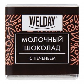 Шоколад порционный с фундуком и печеньем WELDAY (ВЭЛДЭЙ), молочный 27%, 400 г (80 плиток по 5 г), 622408