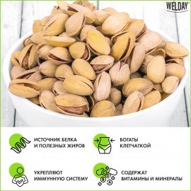 Фисташки жареные соленые Экстра WELDAY (ВЭЛДЭЙ), 1 кг, 622484