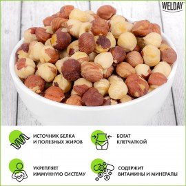 Фундук жареный WELDAY (ВЭЛДЭЙ) 1 кг, 622485