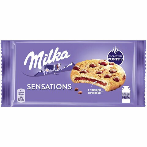 Печенье MILKA (Милка) "Sensations" с кусочками шоколада и тающей начинкой, 156 г, 87164