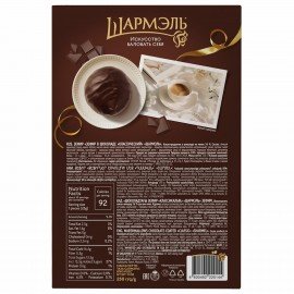 Зефир ШАРМЭЛЬ в шоколаде, с классическим вкусом, 250 г, картонная коробка, 1050201103