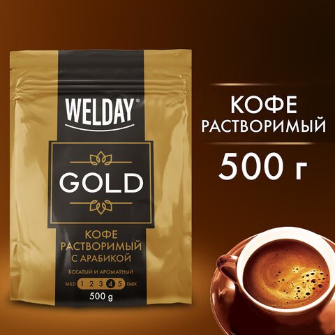 Кофе растворимый WELDAY «GOLD» 500 г, БРАЗИЛИЯ, арабика, сублимированный, в упаковке Zip-Lock