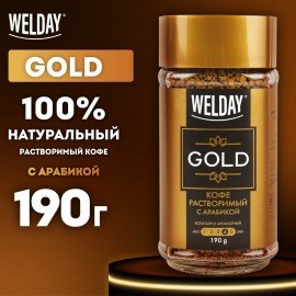 Кофе растворимый WELDAY (ВЭЛДЭЙ) "GOLD" 190 г, стеклянная банка, сублимированный, 622674