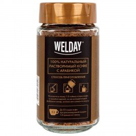 Кофе растворимый WELDAY (ВЭЛДЭЙ) "GOLD" 95 г, стеклянная банка, сублимированный, 622675