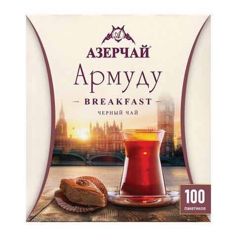 Чай АЗЕРЧАЙ "Армуду Breakfast" черный, 100 пакетиков по 1,6 г, 420534