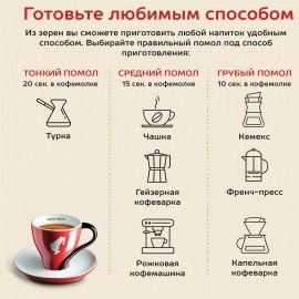Кофе в зернах JULIUS MEINL "Espresso Arabica Premium Collection" 1 кг, арабика 100%, ИТАЛИЯ, 89532
