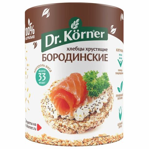 Хлебцы DR.KORNER "Бородинские" ржаные, хрустящие, 100 г, пакет, 601090016