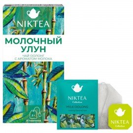 Чай NIKTEA "Milk Oolong" зеленый, 25 пакетиков в конвертах по 2 г, TALTHA-DP0059