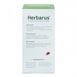 Чай HERBARUS "Спокойствие Баланс" травяной, 24 пакетика в конвертах по 1,8 г