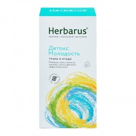 Чай HERBARUS "Детокс Молодость" травяной, 24 пакетика в конвертах по 1,8 г