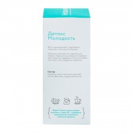 Чай HERBARUS "Детокс Молодость" травяной, 24 пакетика в конвертах по 1,8 г
