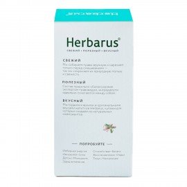 Чай HERBARUS "Детокс Молодость" травяной, 24 пакетика в конвертах по 1,8 г