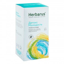 Чай HERBARUS "Детокс Молодость" травяной, 24 пакетика в конвертах по 1,8 г