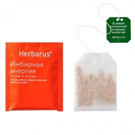 Чай HERBARUS "Имбирная Энергия" травяной, 24 пакетика в конвертах по 2 г