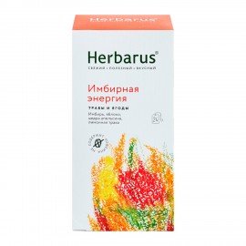 Чай HERBARUS "Имбирная Энергия" травяной, 24 пакетика в конвертах по 2 г