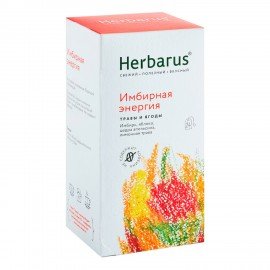 Чай HERBARUS "Имбирная Энергия" травяной, 24 пакетика в конвертах по 2 г