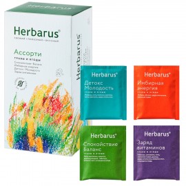 Чай HERBARUS "Ассорти" травяной, 24 пакетика в конвертах по 1,8 г