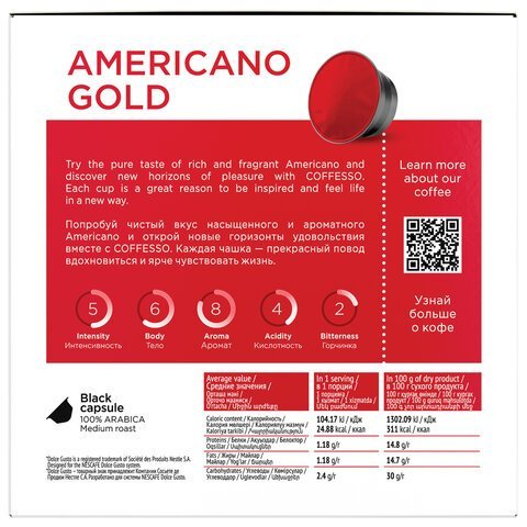 Кофе в капсулах COFFESSO "Americano Gold" для кофемашин Dolce Gusto, 16 порций, 102152