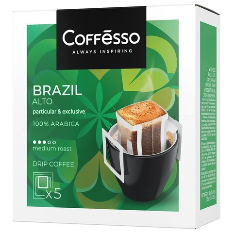 Кофе в дрип-пакетах COFFESSO "Brazil Alto" 5 порций по 10 г, 102542