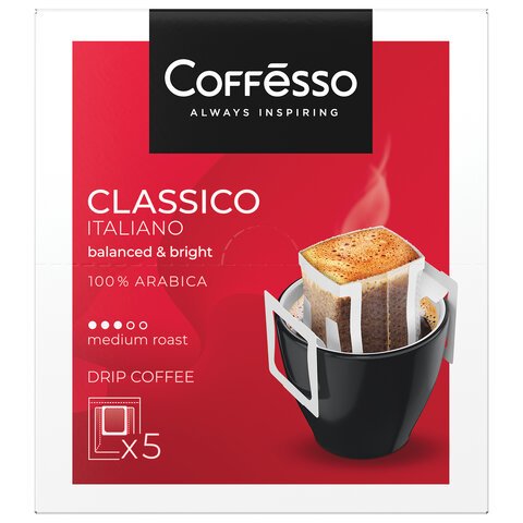 Кофе в дрип-пакетах COFFESSO "Classico Italiano" 5 порций по 9 г, 102313