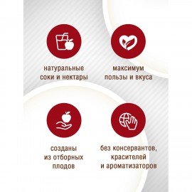 Нектар BARINOFF Вишневый, осветленный, 0,25 л, в стеклянной бутылке, 260