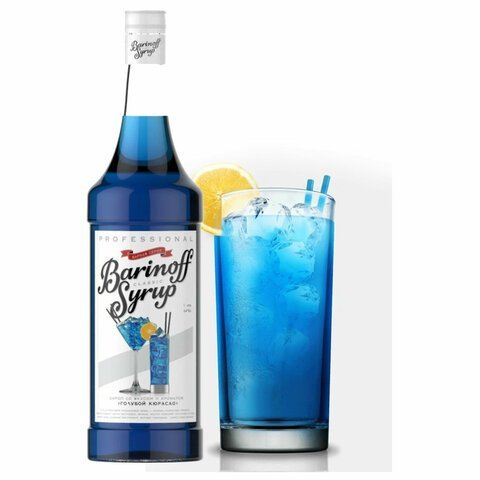 Сироп BARINOFF "Голубой кюрасао", 1 л, стеклянная бутылка, 1070