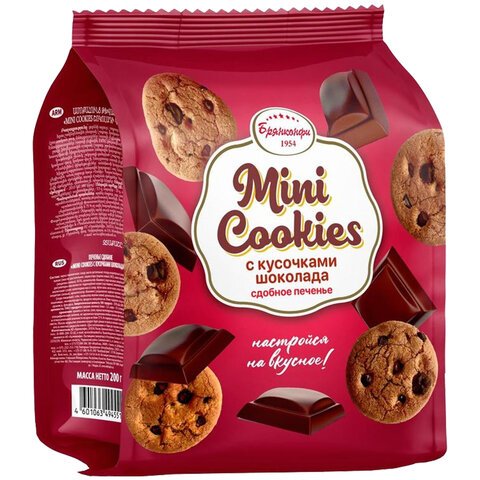 Печенье БРЯНКОНФИ "Mini cookies" с кусочками шоколада, 200 г, 3045076