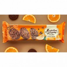 Печенье БРЯНКОНФИ "Шоколадное с апельсином", сдобное, 170 г, 3043812