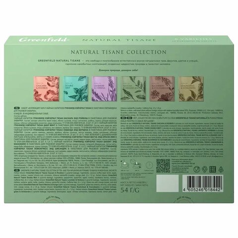 Чай GREENFIELD "Natural Tisane", ассорти 6 вкусов, НАБОР 30 пакетиков, 1844-10
