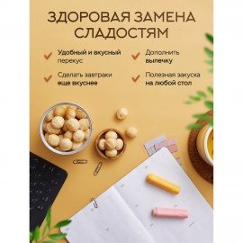 Макадамия очищенная натуральная, без пропитки сиропами и ароматизаторами NARMAK, 500 г