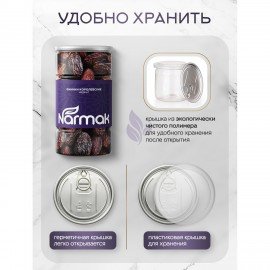 Финики королевские NARMAK с косточкой, 1 кг