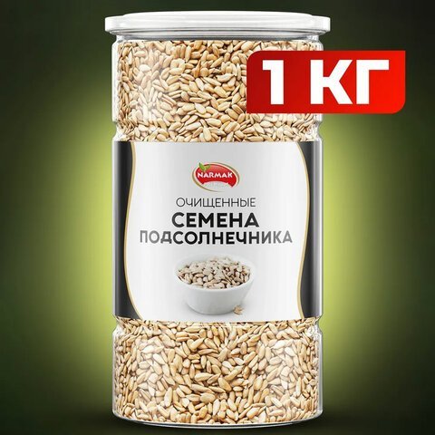Семена подсолнечника NARMAK очищенные, 1 кг