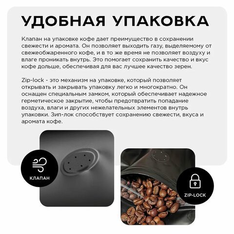 Кофе в зернах NARMAK, арабика 100%, 1 кг