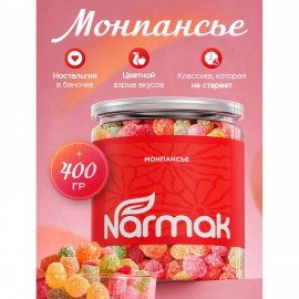 Карамель леденцовая NARMAK "Монпансье" с фруктовым вкусом, 400 г