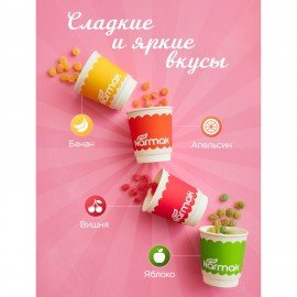 Карамель леденцовая NARMAK "Монпансье" с фруктовым вкусом, 400 г