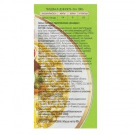 Лапша ДОШИРАК со вкусом курицы 90 г, 10706