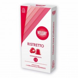 Кофе в капсулах 50 порций WELDAY (ВЭЛДЭЙ) "Classic Line Collection", 5 вкусов, для кофемашин Nespresso, 623746