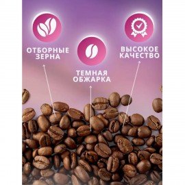 Кофе в зернах LOFBERGS "Kharisma", 1 кг, арабика 100%, Швеция, 41368